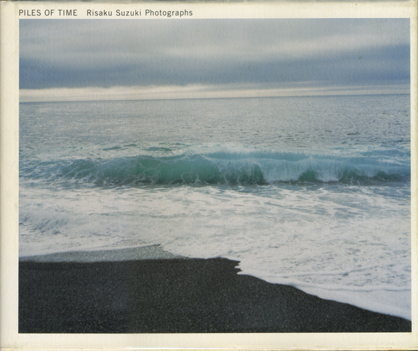 古書古本 Totodo：PILES OF TIME: Risaku Suzuki Photographs（鈴木理