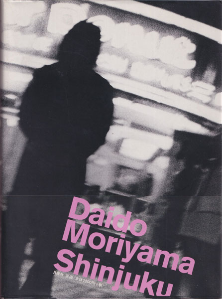 古書古本 Totodo: 森山大道 新宿 / Daido Moriyama: Shinjuku [with