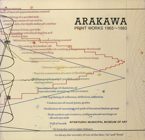 古書古本 Totodo：荒川修作全版画集 Arakawa Print Works 1965-1983