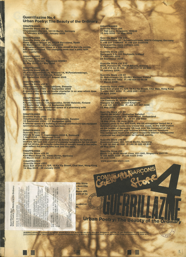 古書古本Totodo：GUERRILLAZINE 各号（Theseus Chan）