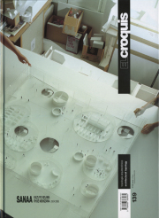 古書古本 Totodo: 青木淳｜ノートブック（平凡社）