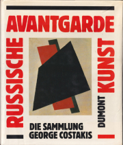古書古本 Totodo：ポスターのユートピア ロシア構成主義のグラフィック