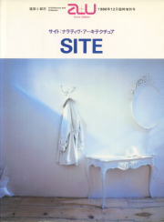 古書古本 Totodo：倉俣史朗の世界 / Shiro Kuramata 1934-1991（原