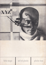 古書古本 Totodo：ジョセフ・コーネル 箱宇宙を讃えて（川村記念美術館）