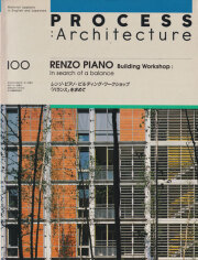 古書古本 Totodo：建築文化1996年7月・9月・12月号 ジャン・ヌーヴェル