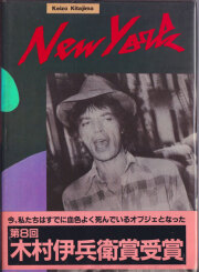 古書古本 Totodo: Henrik Purienne: Tasjaki（ヘンリック・プリエンヌ