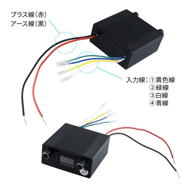 4連マーカーリレー 雷電 12/24V共用 ジェットイノウエ 591120