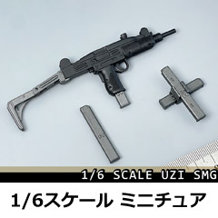 NoBrand)】UZI ウージー サブマシンガン SMG 1/6スケール 短機関銃
