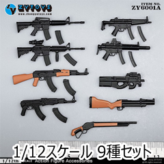 ZYTOYS】ZY6001A M4/M4A1/MP5A5/MP5SD6/M79/M1887/P90/AK47/AKS47 9種