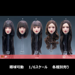 i8TOYS】i8-H003 A B C D E YUKI 眼球可動 1/6スケール 植毛 女性ヘッド