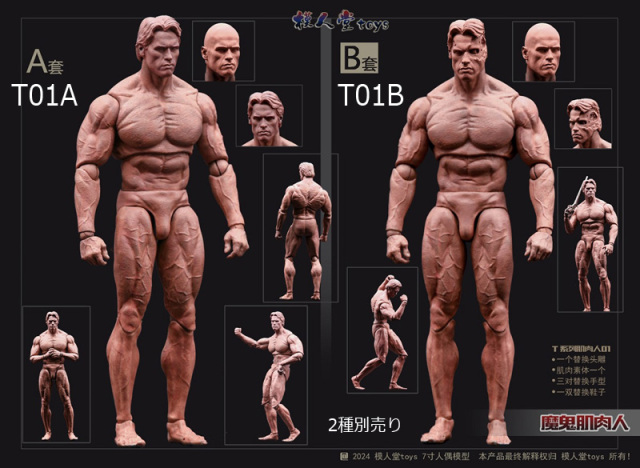 模人堂toys】MO RENT ANG 1/12 Muscular Male Body 魔鬼肌肉人