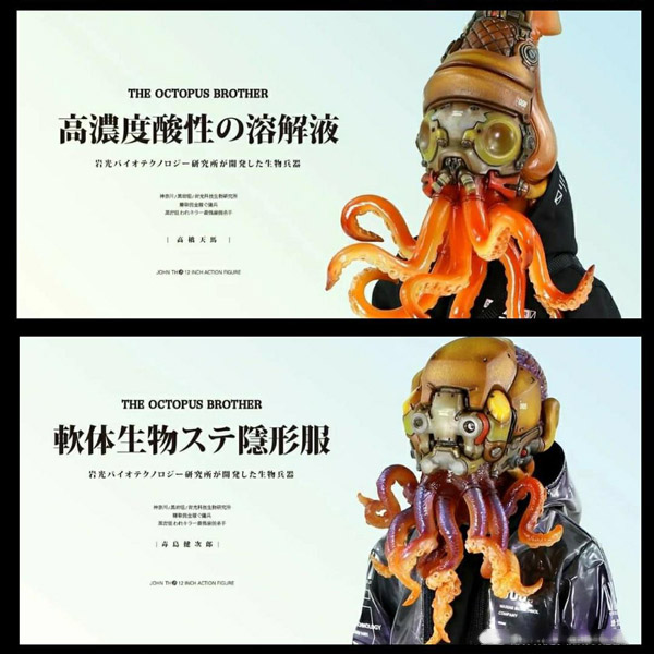 BLACK 13 PARK】Octopus Brothers Set (2P Set) ブラック13パーク