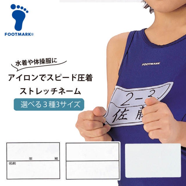 FOOTMARK スイムレギンス S～LLサイズ 101586 フットマークオンライン