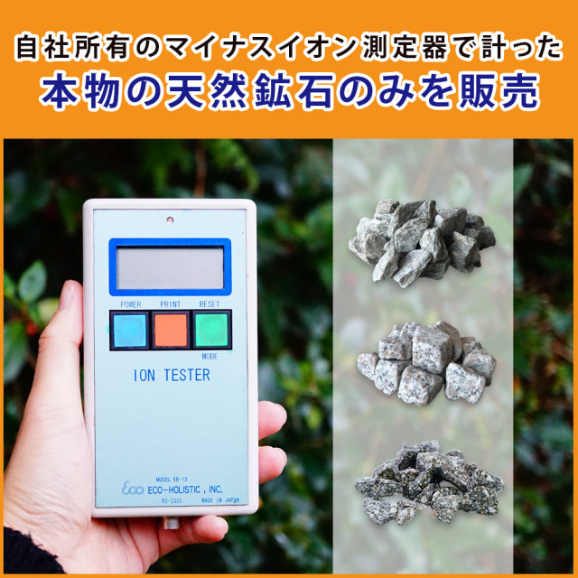 梅研本舗 温浴セット ゲルマニウム 麦飯石 ラジウム 3種類 各1kg