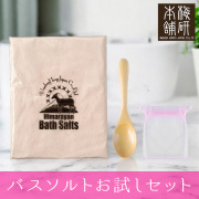 梅研本舗の年末年始 大感謝セール！