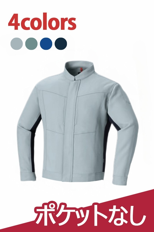 冬用作業着】帯電防止ポケットレスブルゾン ASAHICHO 888｜JIS T8118