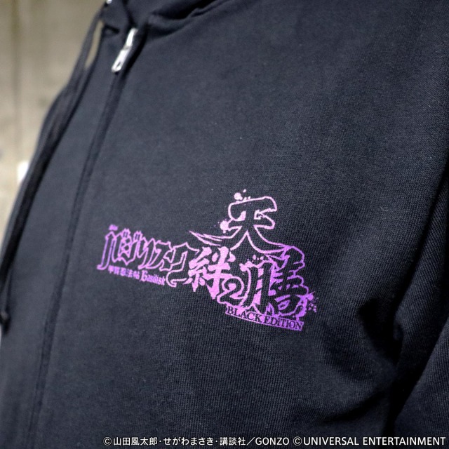 ライトウェイトパーカー】スマスロバジリスク～甲賀忍法帖～絆2 天膳