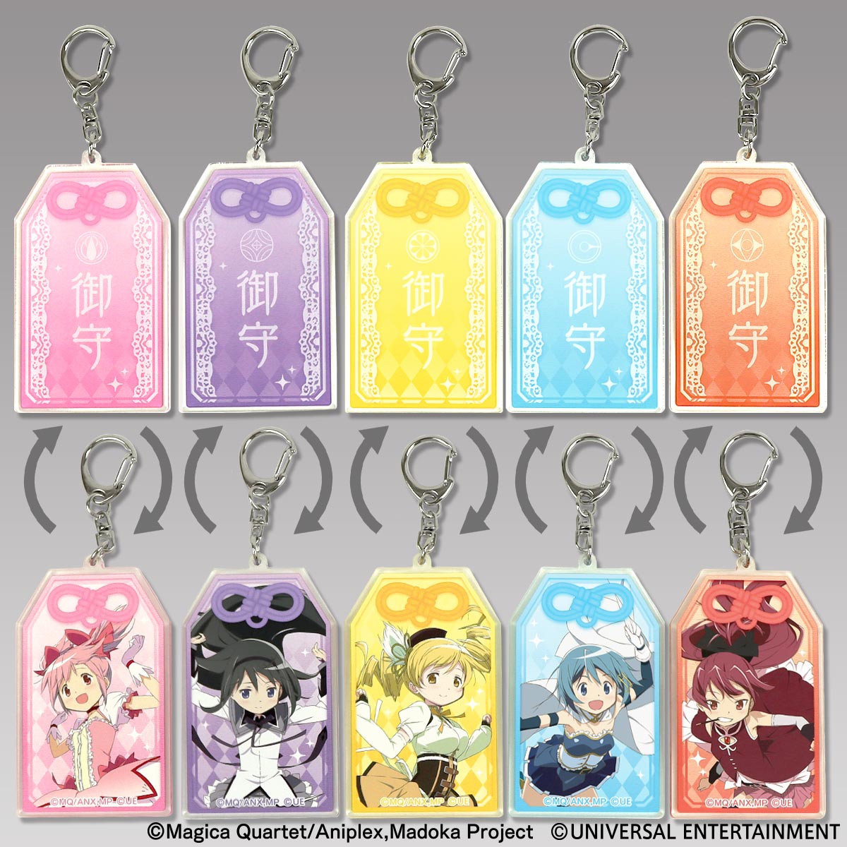お守り風アクリルキーホルダー】スマスロ劇場版 魔法少女まどか