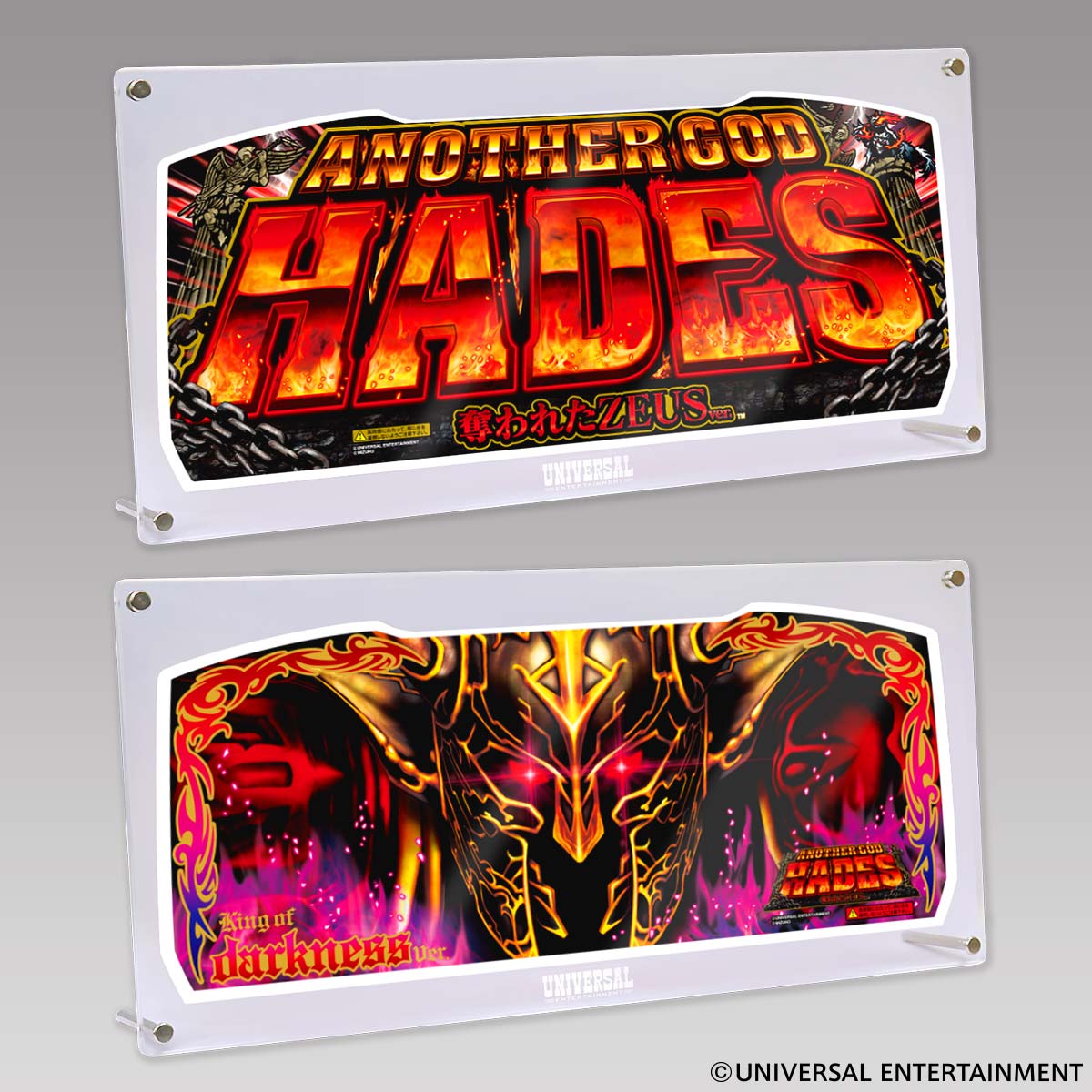 アクリルスタンドパネル】アナザーゴッドハーデス-奪われたZEUSver