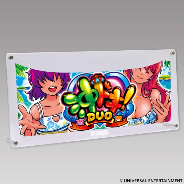 アクリルスタンドパネル】沖ドキ！DUO-25φ | UNI-MARKET