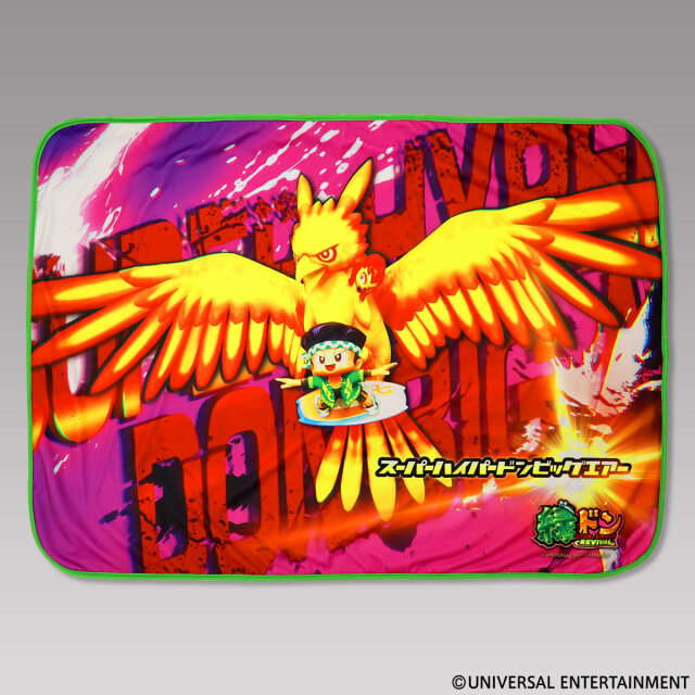 アクリルキーホルダー】スマスロ 緑ドン VIVA！情熱南米編 REVIVAL-3連