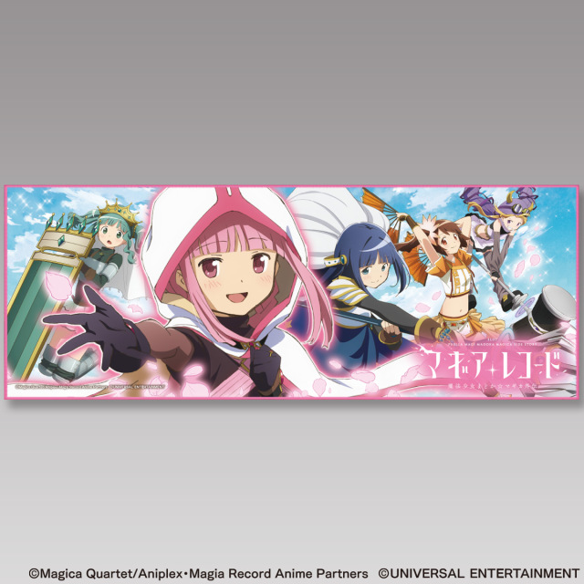 フェイスタオル】スマスロ劇場版 魔法少女まどか☆マギカ[前編]始まり