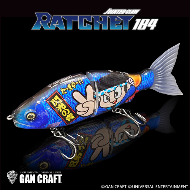 GAN CRAFT×UNIVERSAL ENTERTAINMENT【RATCHET 184】緑ドン-躍動の緑