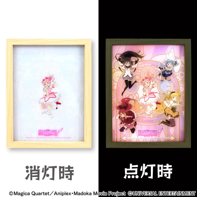 アクリルキーホルダー】スマスロ マギアレコード 魔法少女まどか