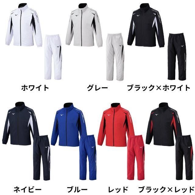 送料無料】ミズノ(mizuno) ブレスサーモウォーマージャケットとパンツ