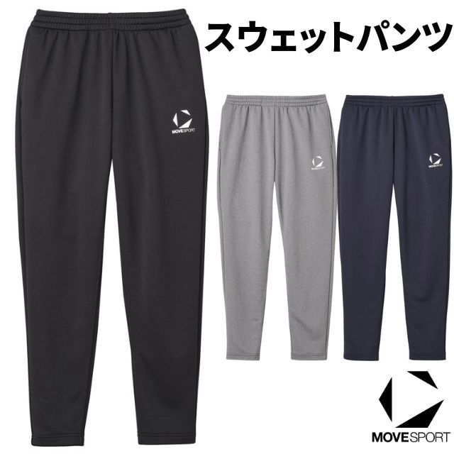 2025新作】デサント(DESCENTE) ムーブスポーツ(MOVESPORT) スウェット