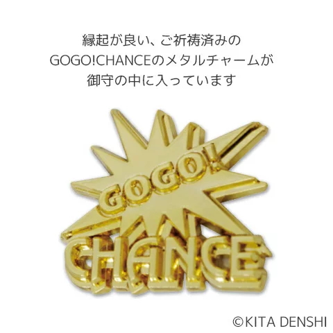 ジャグラー ペカッ！御守り Ver.4 2種セット / お守り パチスロ