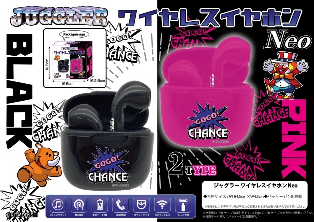 ジャグラー ワイヤレスイヤホン bluetooth5.0 ポケットサイズ GOGO