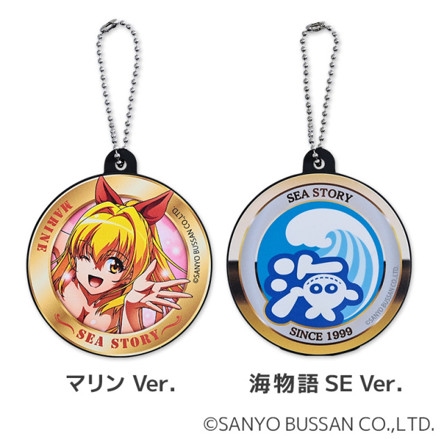 海物語 プレミアムサウンドキーホルダー / パチンコ キャラクター グッズ