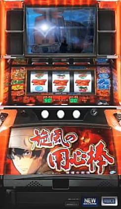 ロデオ 旋風の用心棒 胡蝶の記憶