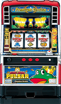 パチスロ実機 山佐 キングオブキングパルサー・プレミアムバージョン