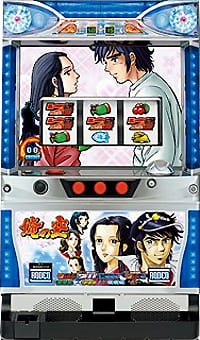 パチスロ実機 ロデオ 俺の空 【一十三パネル】【4号機】