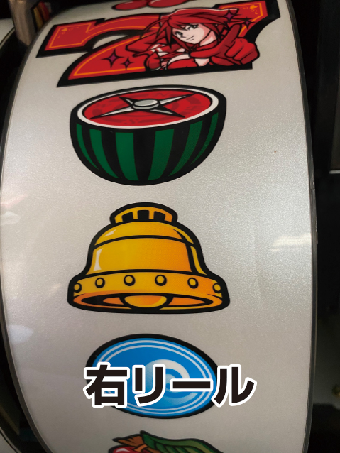 中古パチスロ実機 SNKプレイモア スカイラブ