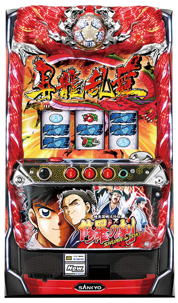 パチスロ実機 三共 修羅の刻A