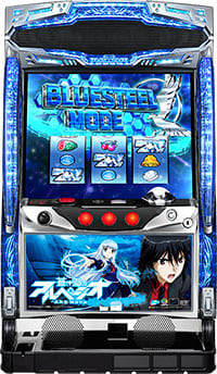 パチスロ実機 タイヨーエレック パチスロ 蒼き鋼のアルペジオ -アルス