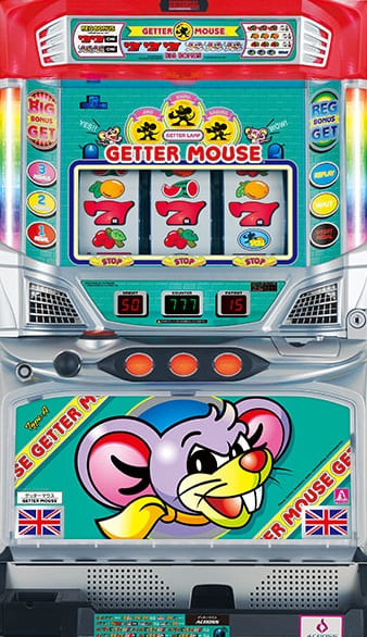パチスロ実機 アクロス ゲッターマウス
