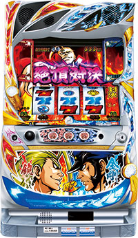 押忍！番長3【対決パネル】