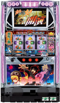 パチスロ化物語 始マリノ刻パネル