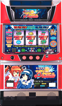 快盗天使ツインエンジェル