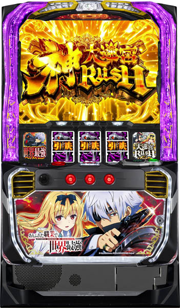 パチスロ Lありふれた職業で世界最強jA（スマスロユニット付き）