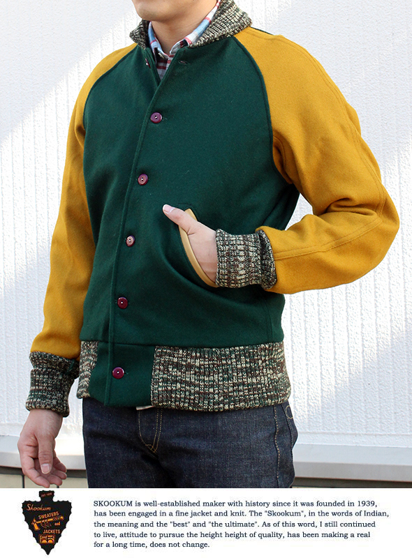 SKOOKUM スクーカム メルトンアワードジャケット
