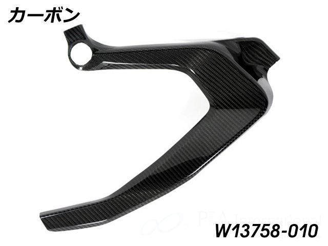 DB01 カーボン強化L部品（センターカバー） DB01 カーボン強化L部品