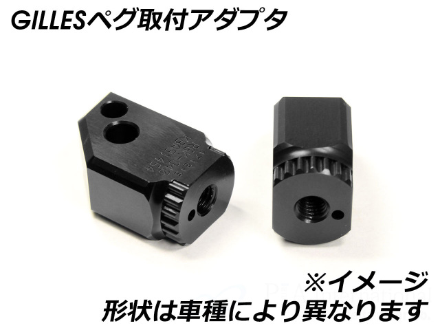 ギルズ レーシング フットペグ セット Kawasaki ZX-10R ライダー用