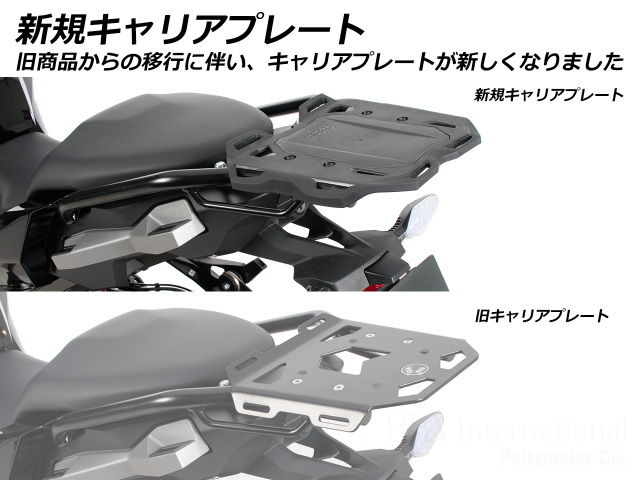 ヘプコ＆ベッカー リアキャリア Smartrack / スマートラック SUZUKI