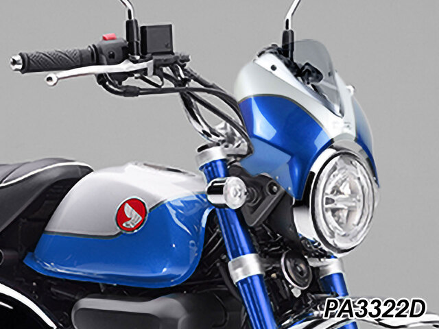P&A International ヘッドライトフェアリング HONDA モンキー125