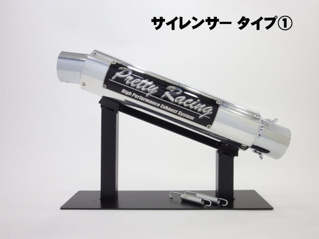 Z400FX E4 分割式 42.7π (改) マフラー